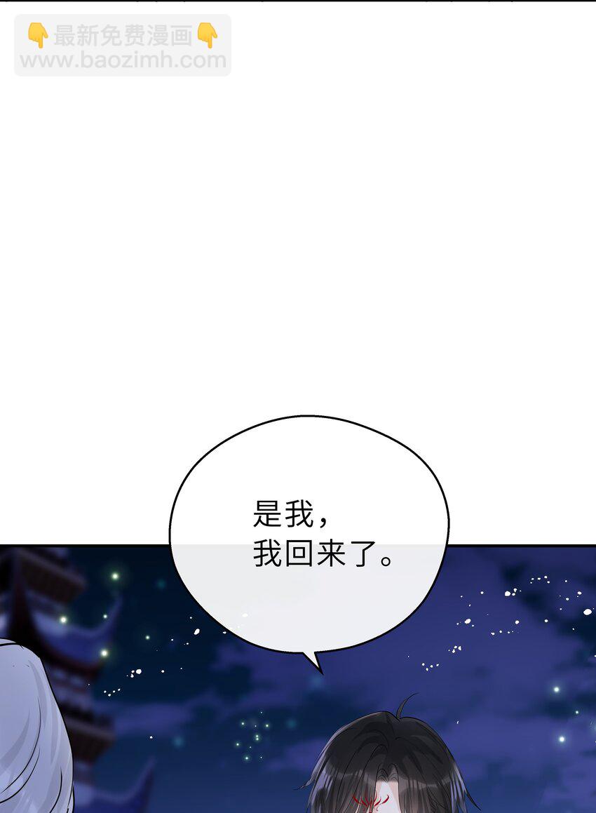 第38话 往日恩仇(1/2)-第39话