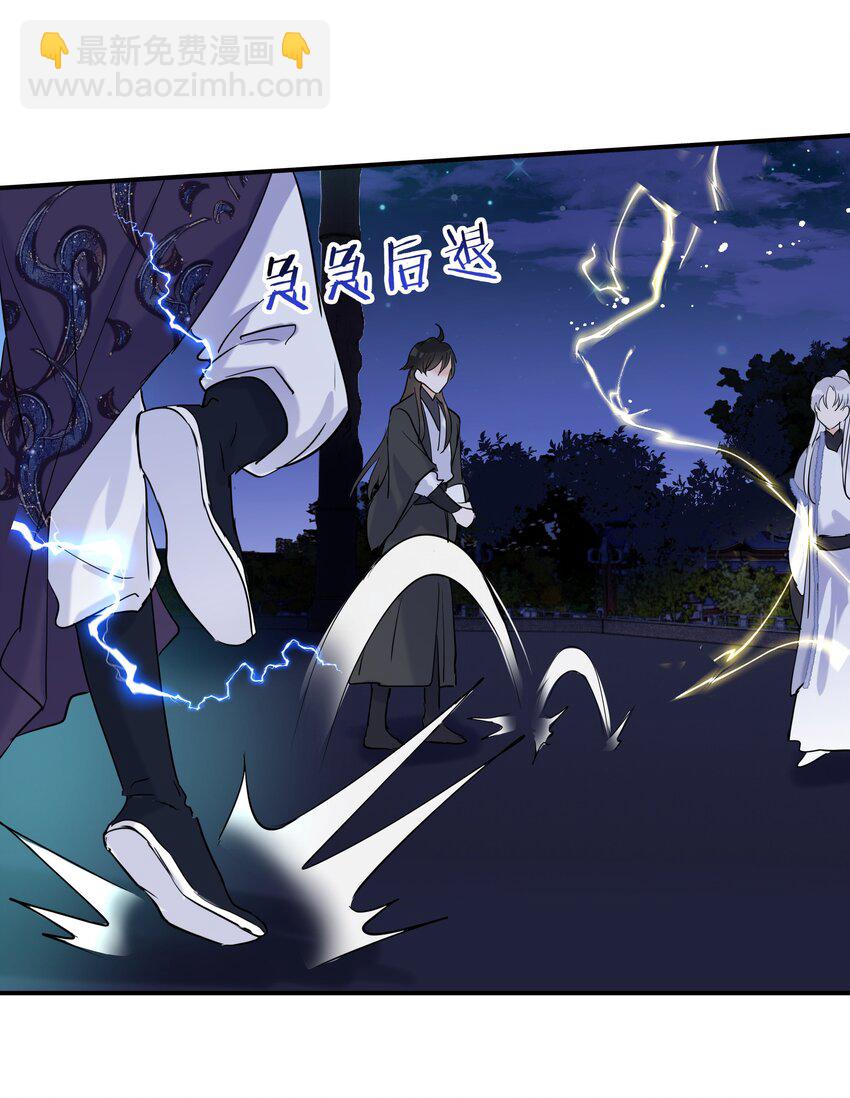 第38话 往日恩仇(1/2)-第39话