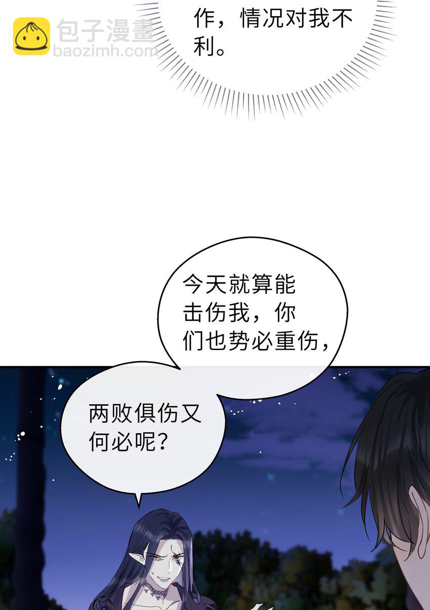 第38话 往日恩仇(1/2)-第39话