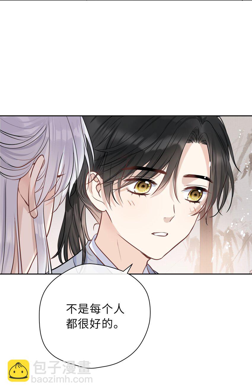 第04话 骄傲又心疼(1/2)-第5话
