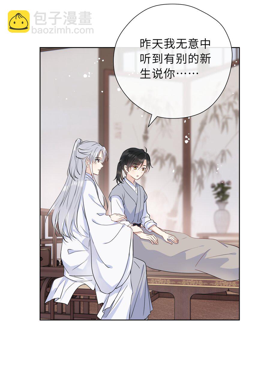 第04话 骄傲又心疼(1/2)-第5话
