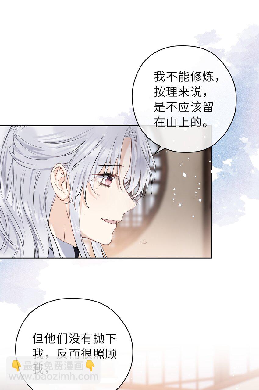 第04话 骄傲又心疼(1/2)-第5话