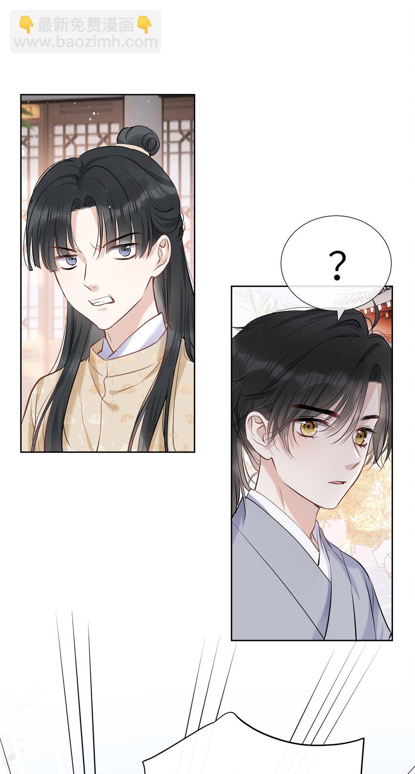 第06话 受罚-第7话