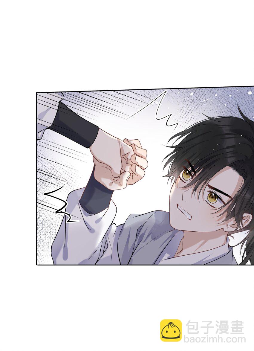 第06话 受罚-第7话