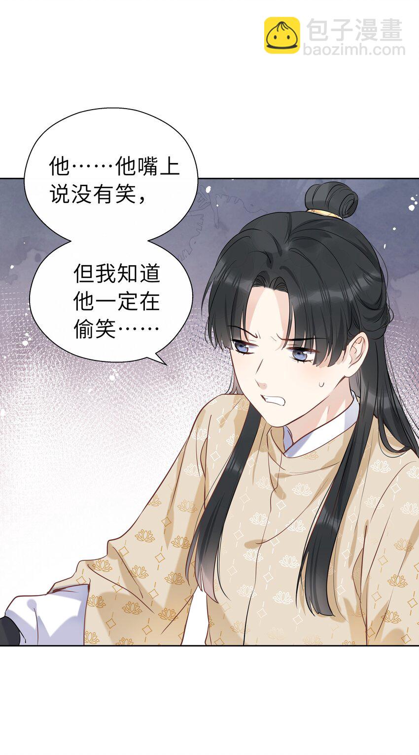 第06话 受罚-第7话