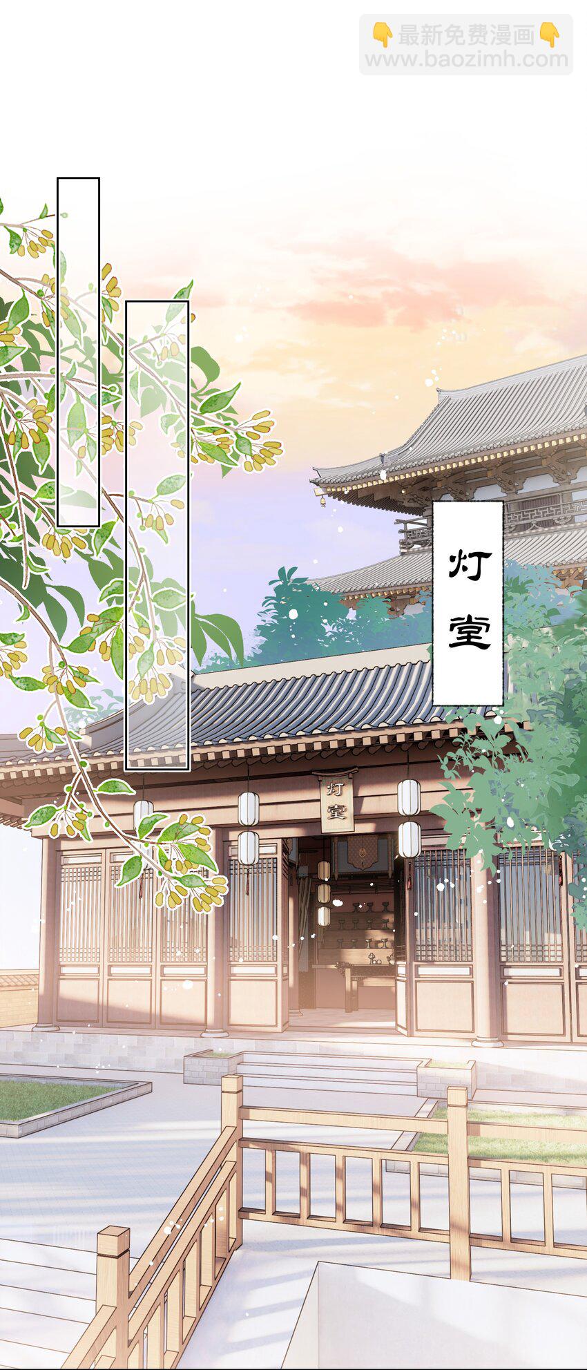 第06话 受罚-第7话
