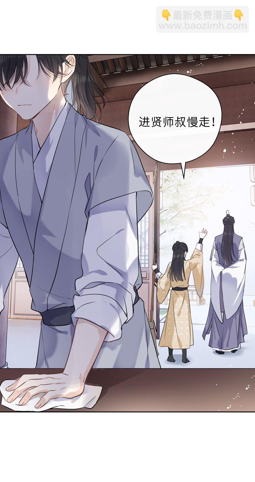 第06话 受罚-第7话
