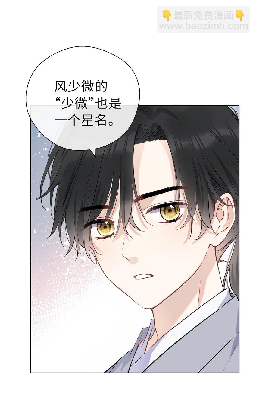第06话 受罚-第7话