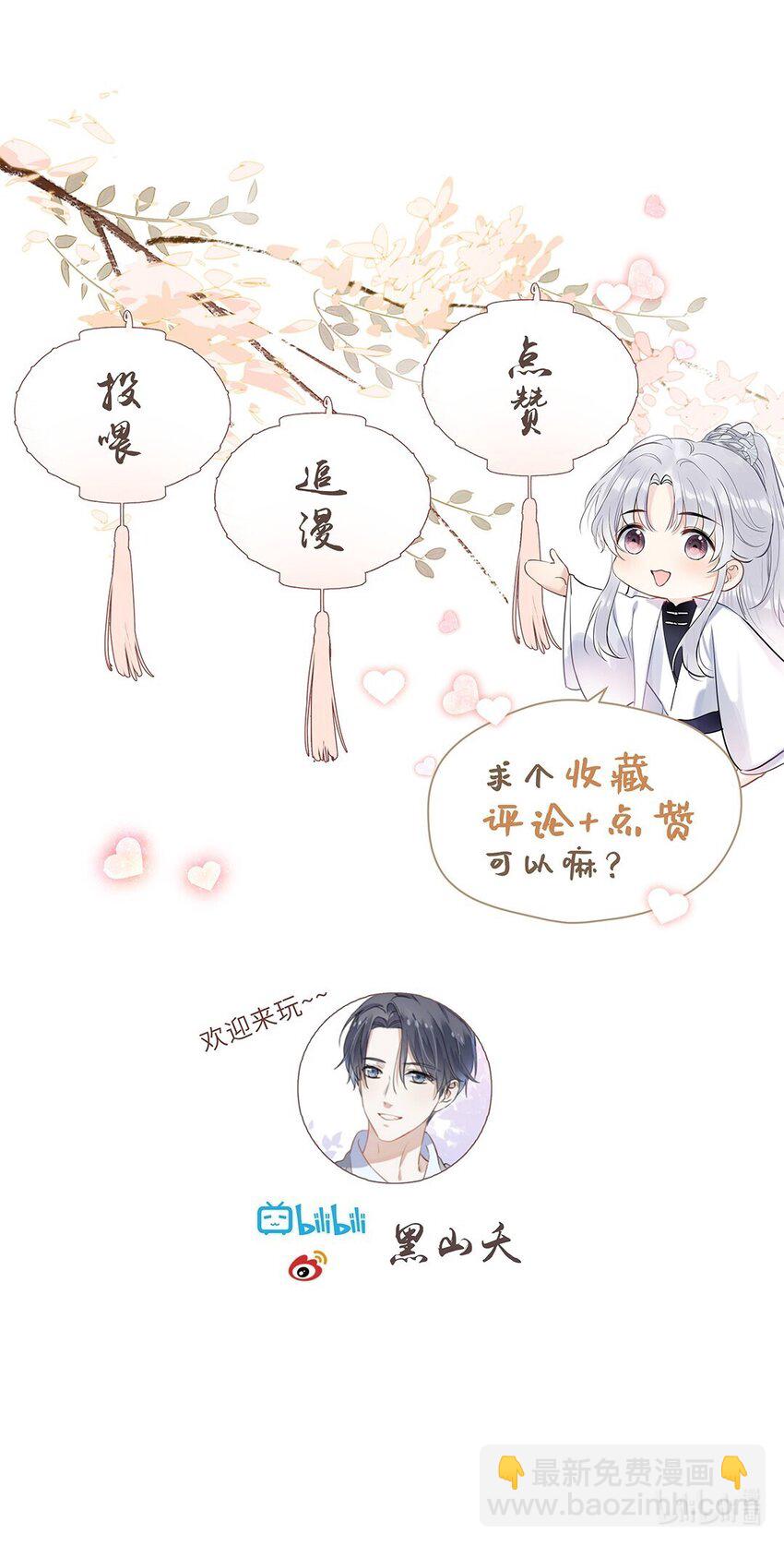 第06话 受罚-第7话