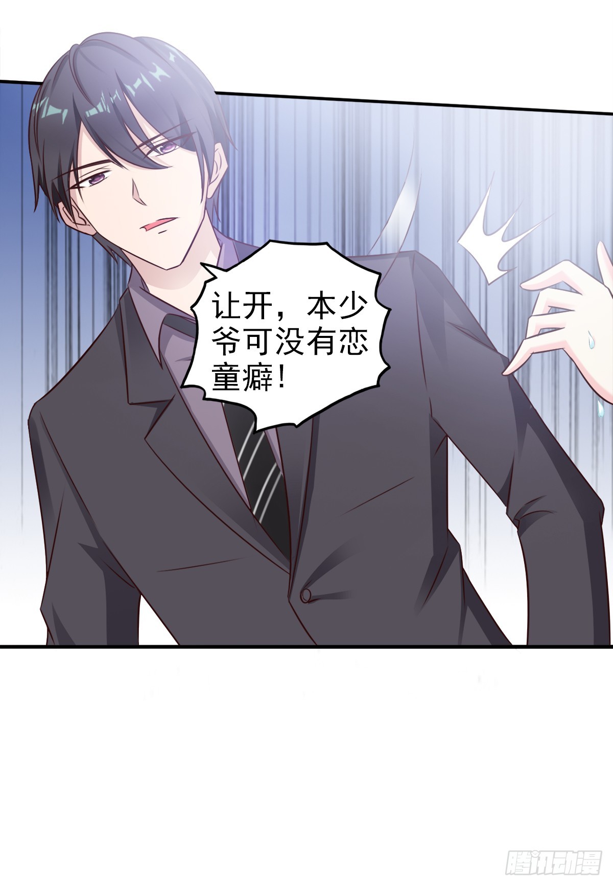 第1话-第1话