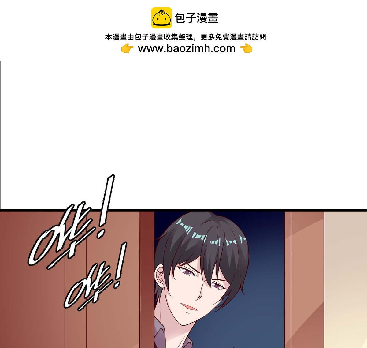 第101话(1/2)-第101话