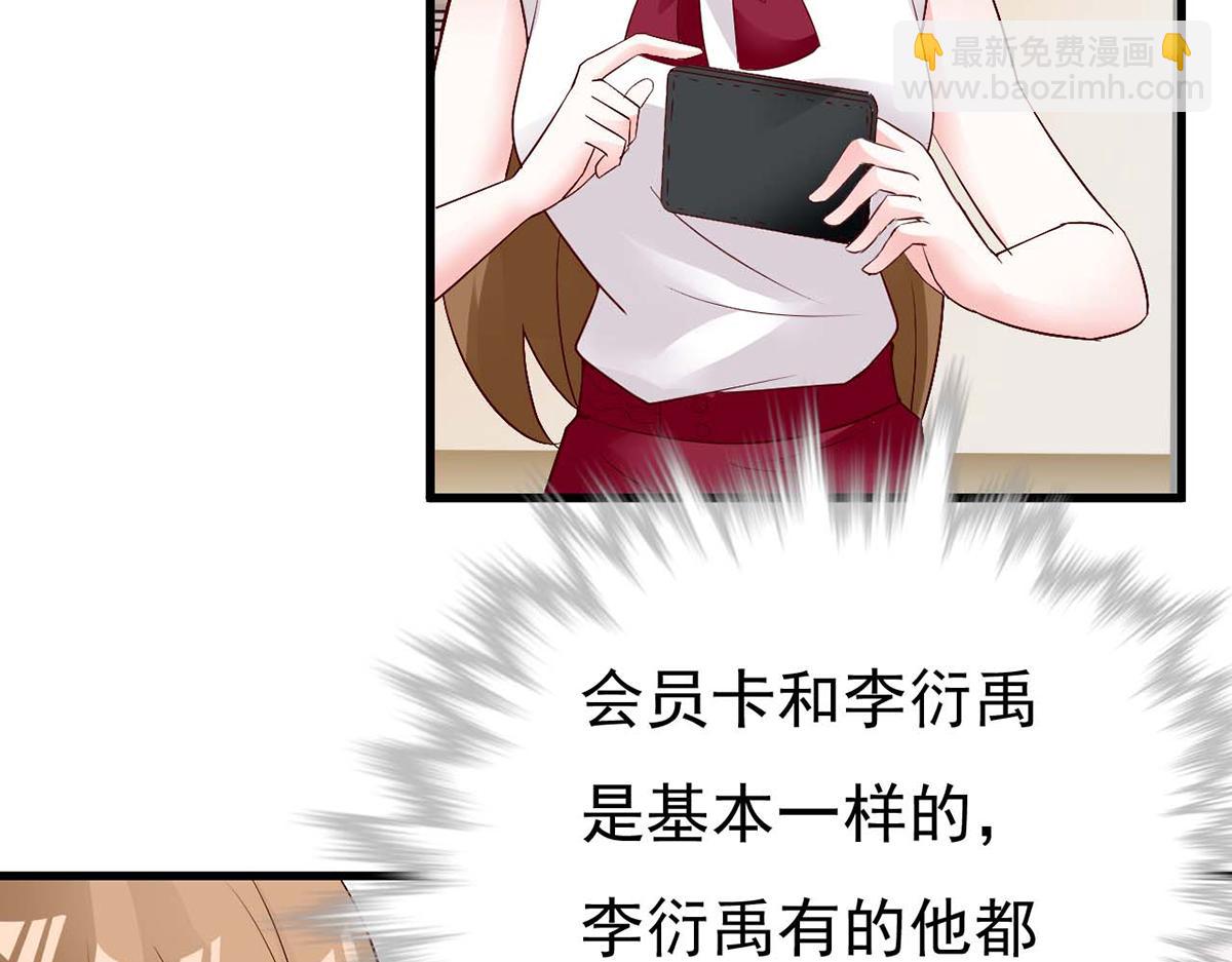 第101话(1/2)-第101话