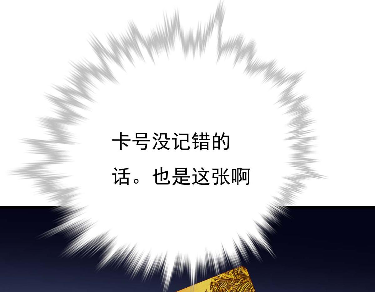 第101话(1/2)-第101话