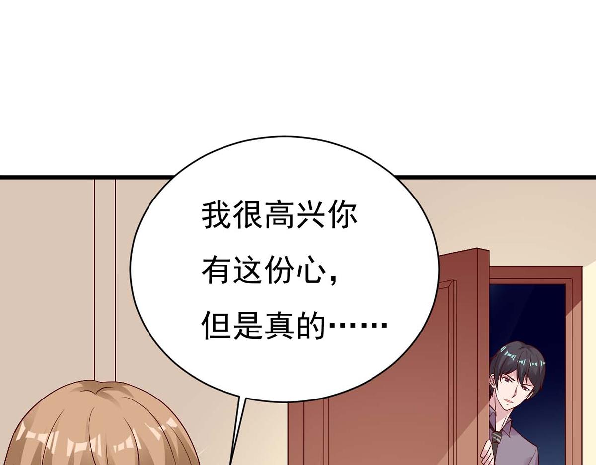 第101话(1/2)-第101话