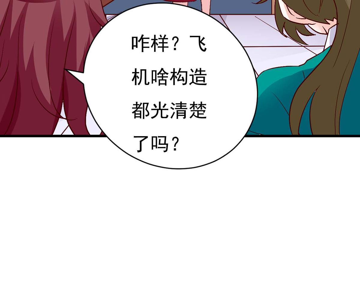 第101话(1/2)-第101话