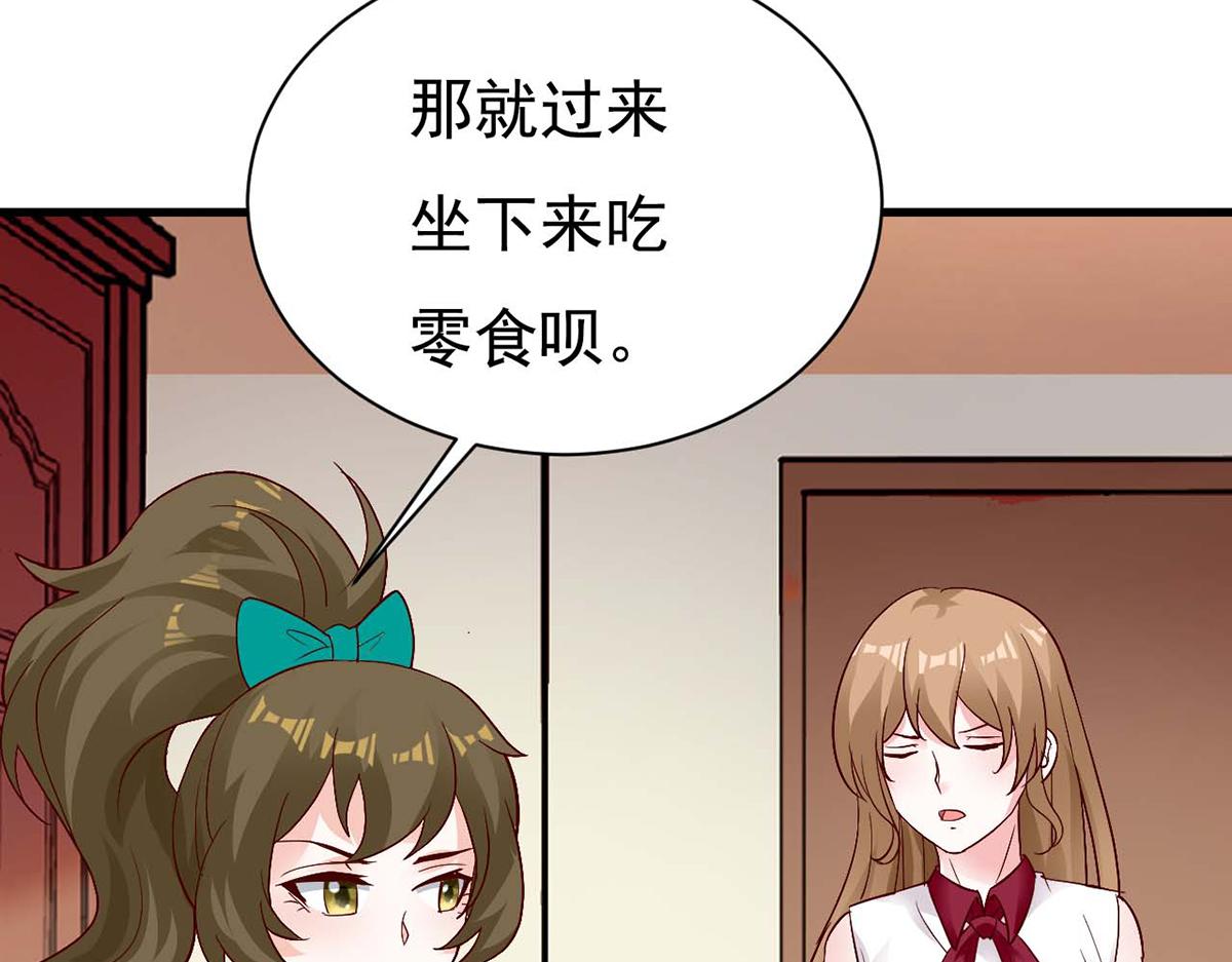 第101话(1/2)-第101话
