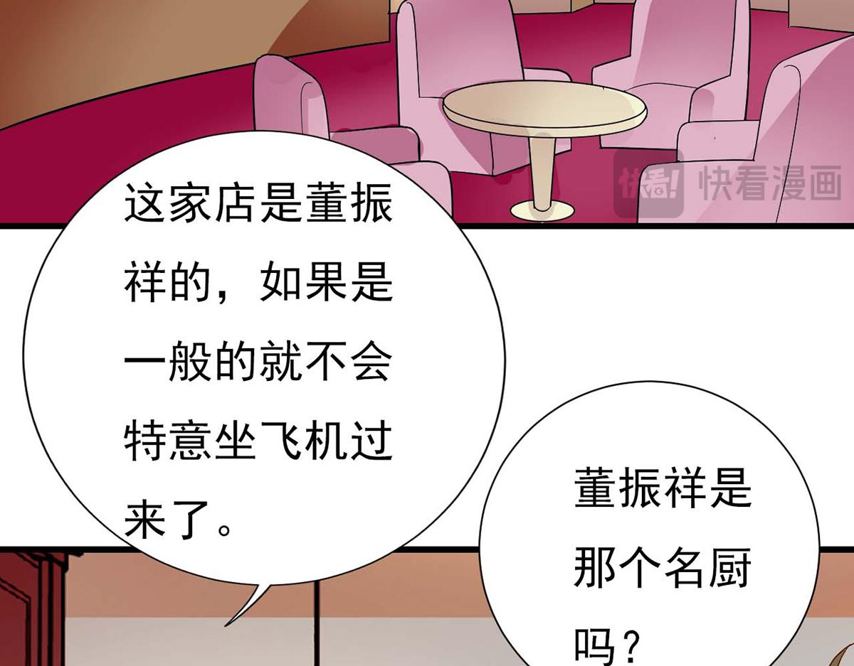第101话(1/2)-第101话