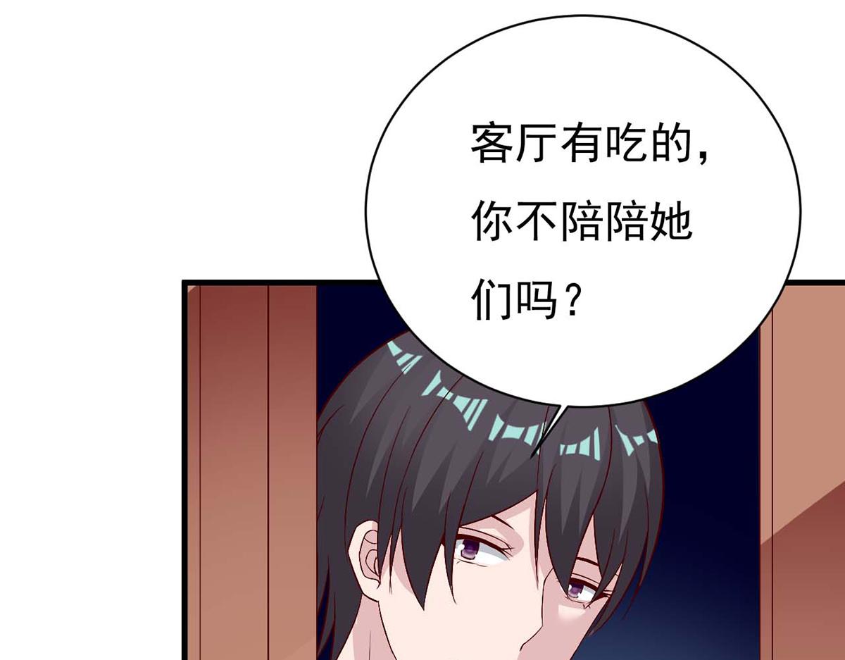 第101话(1/2)-第101话