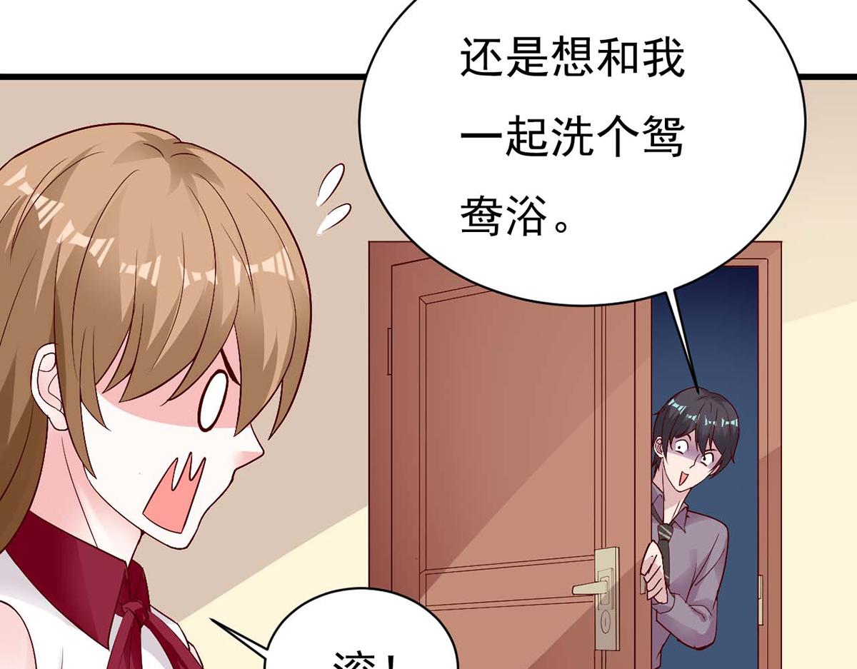 第101话(1/2)-第101话