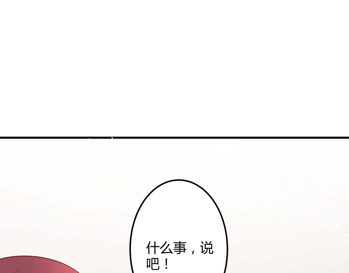 第103话(1/2)-第103话