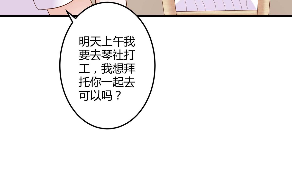 第103话(1/2)-第103话