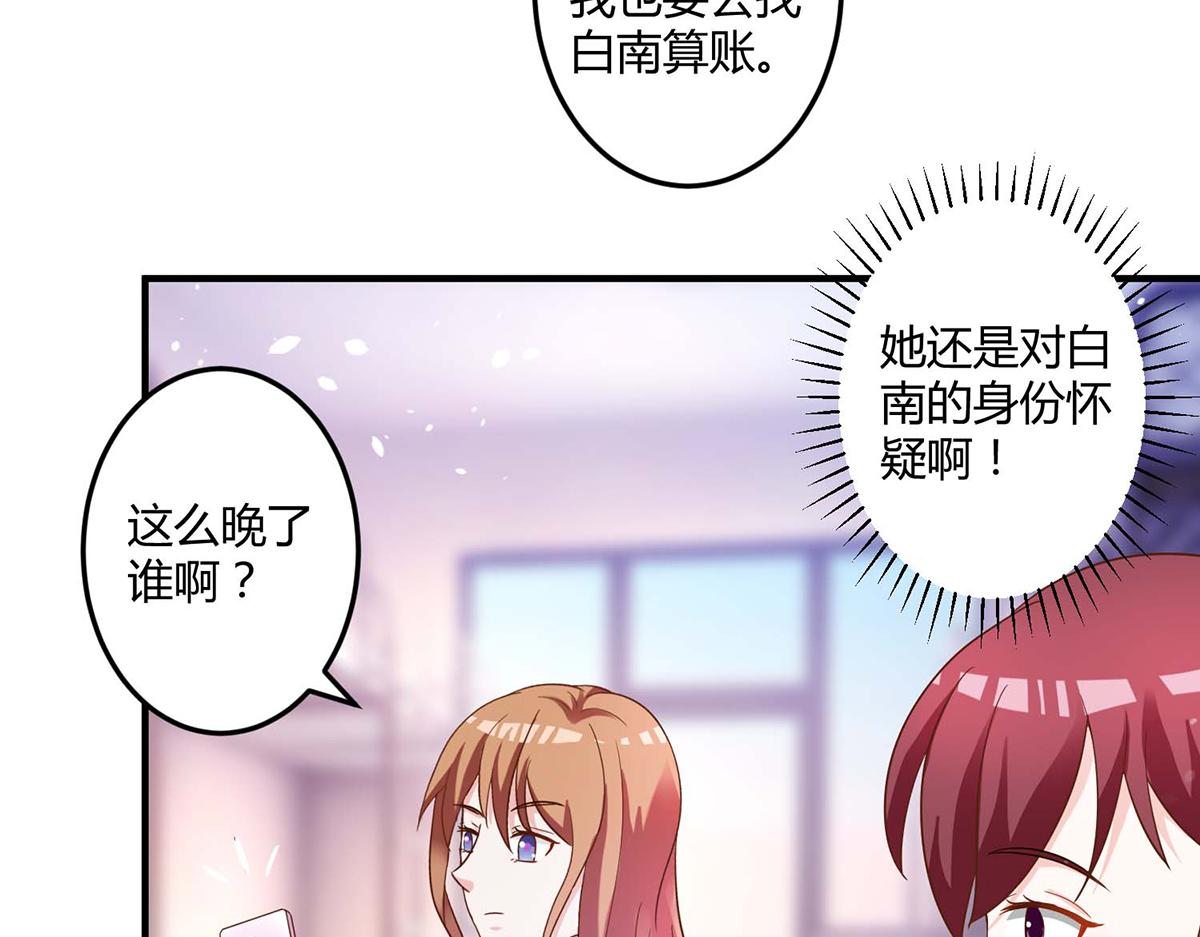 第103话(1/2)-第103话