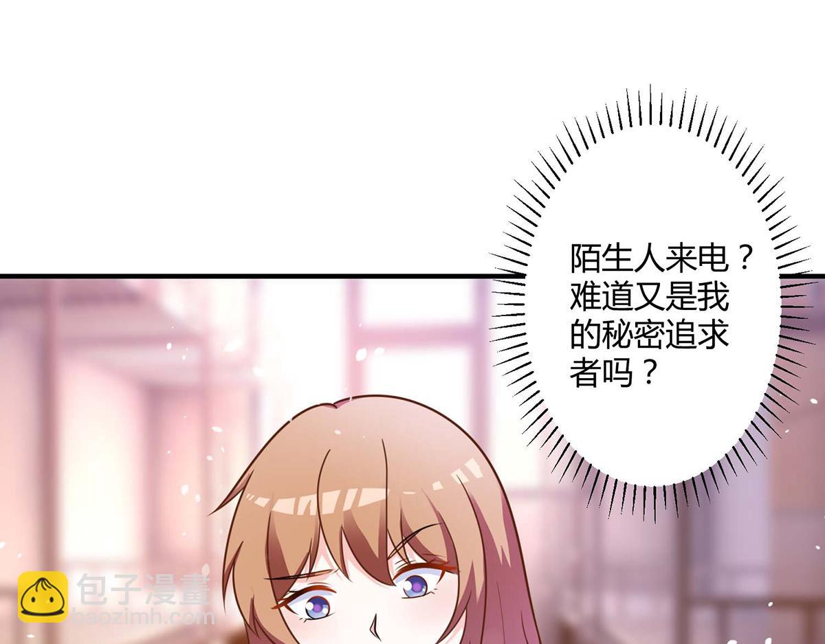 第103话(1/2)-第103话