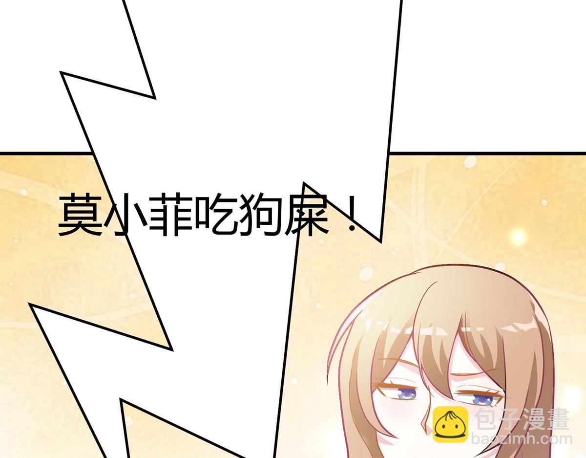 第103话(1/2)-第103话