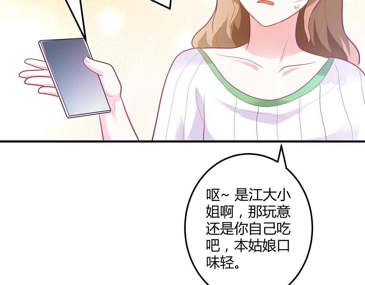 第103话(1/2)-第103话