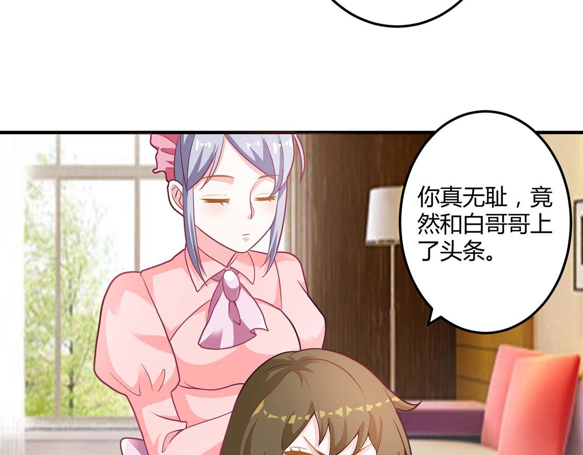 第103话(1/2)-第103话