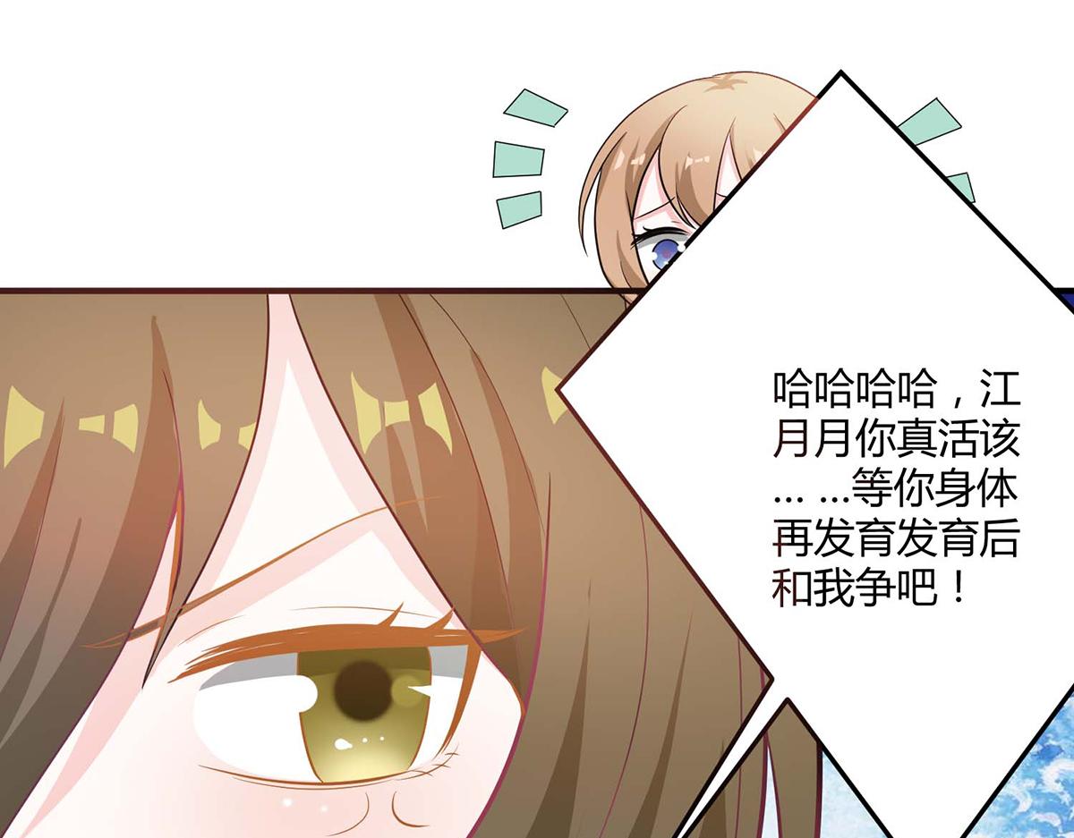 第103话(1/2)-第103话