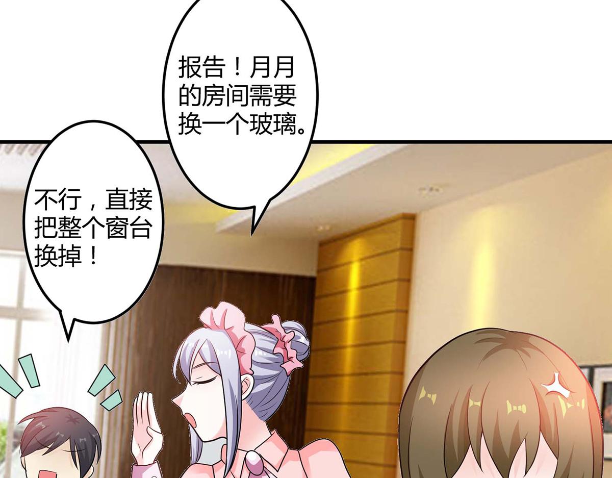 第103话(1/2)-第103话