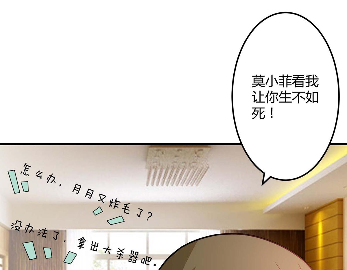 第103话(1/2)-第103话