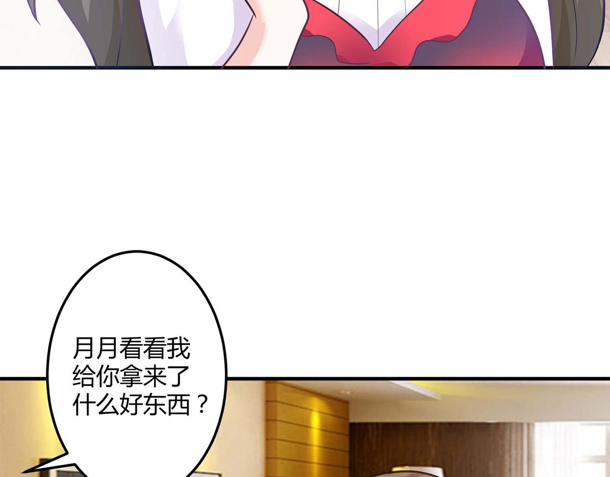 第103话(1/2)-第103话