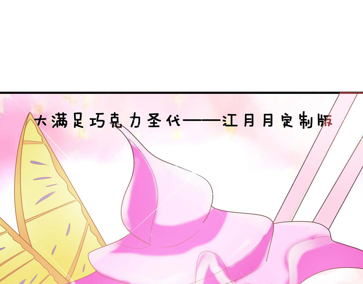 第103话(1/2)-第103话