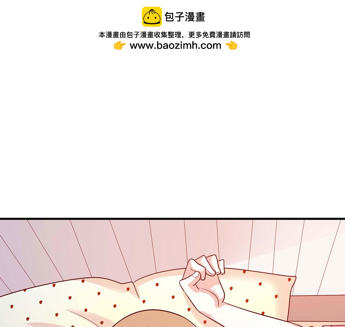 第103话(1/2)-第103话