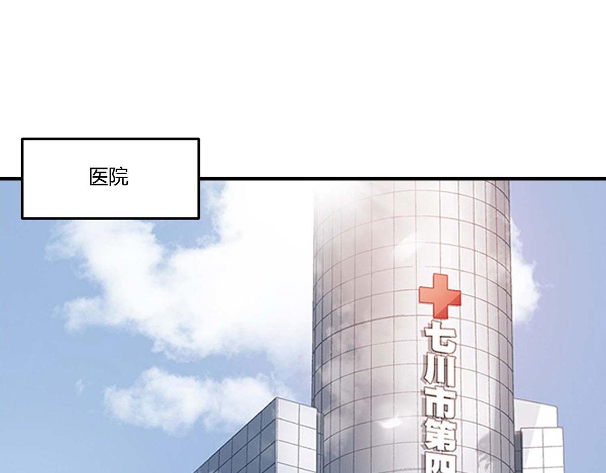 第105话(1/2)-第105话
