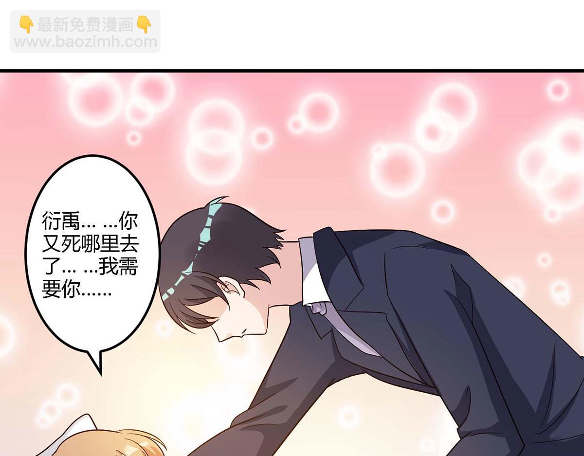 第105话(1/2)-第105话