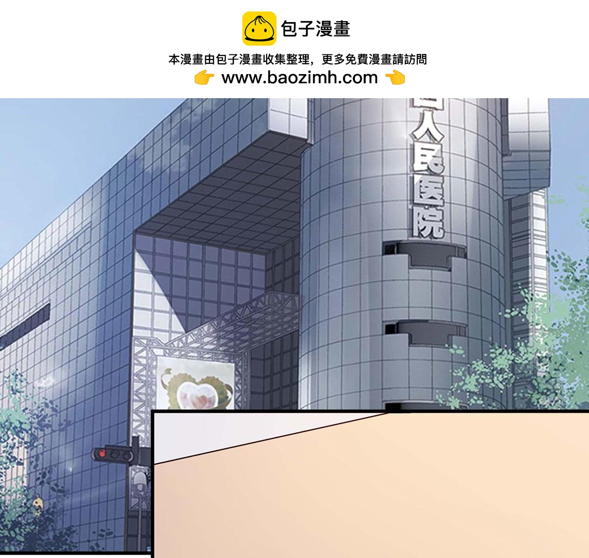第105话(1/2)-第105话