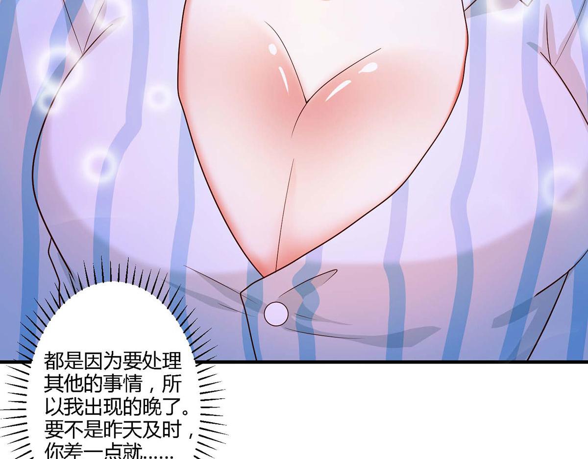 第105话(1/2)-第105话