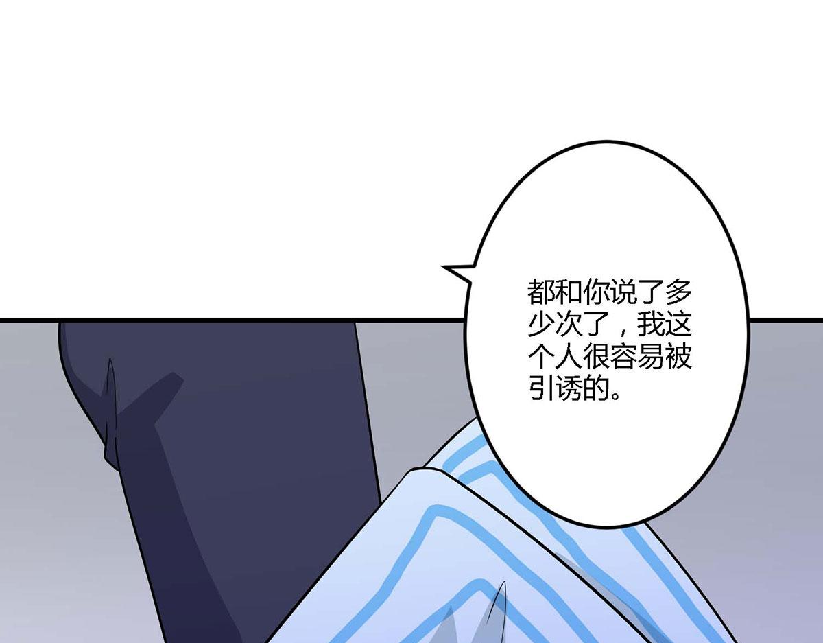 第105话(1/2)-第105话