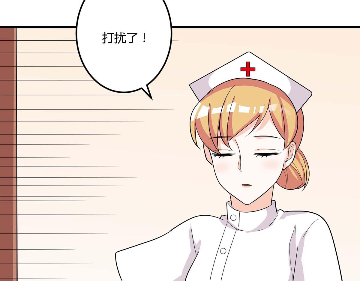 第105话(1/2)-第105话