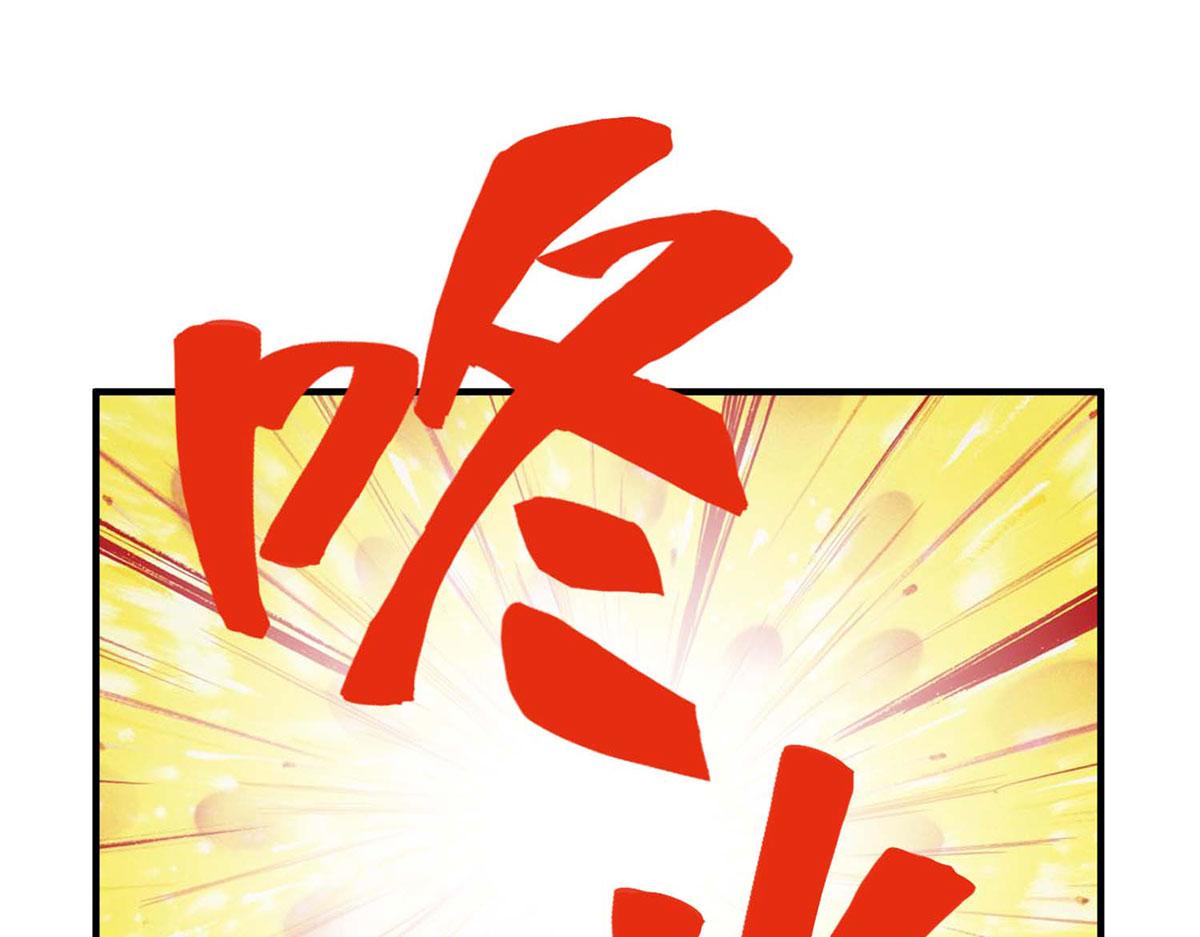 第105话(1/2)-第105话