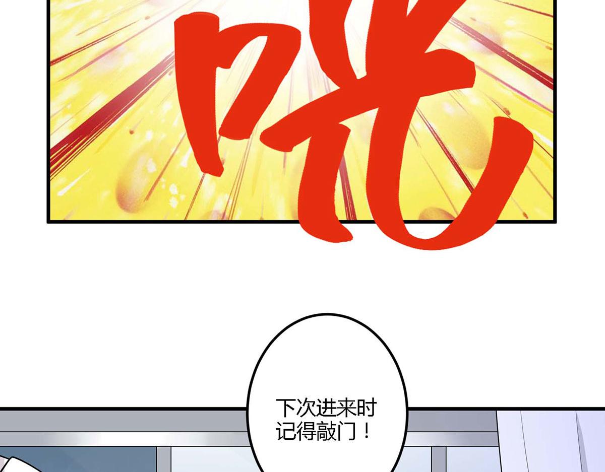 第105话(1/2)-第105话
