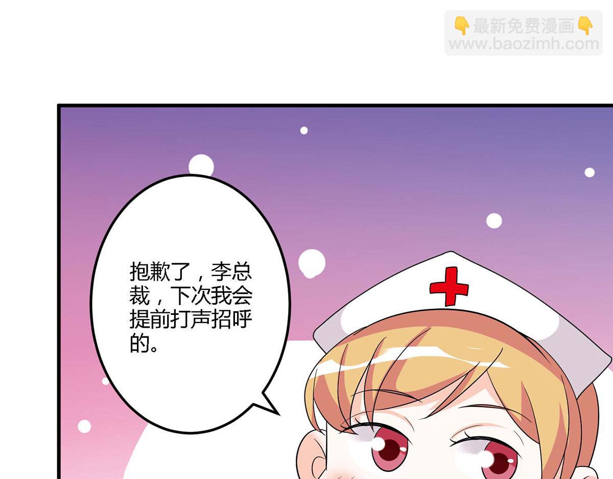 第105话(1/2)-第105话