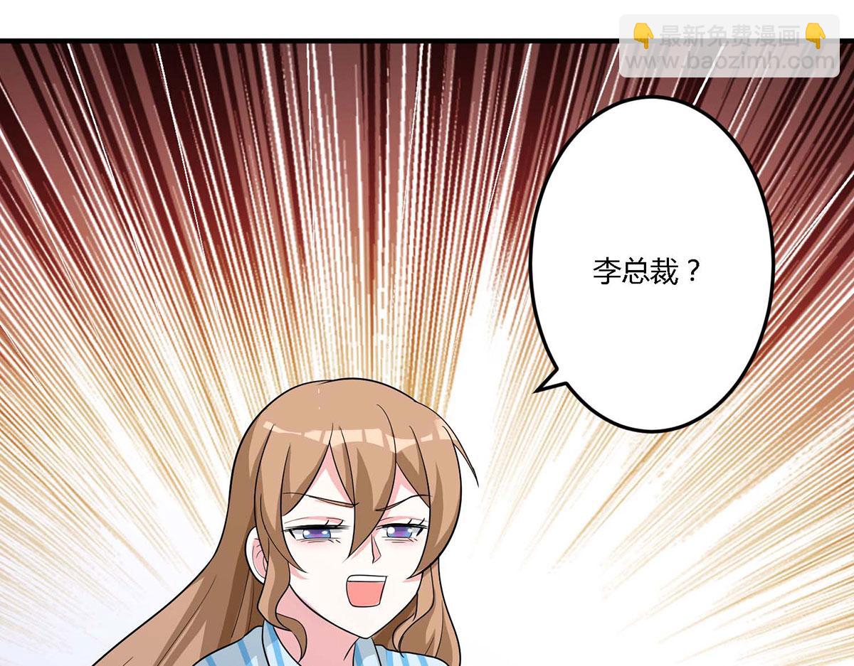 第105话(1/2)-第105话