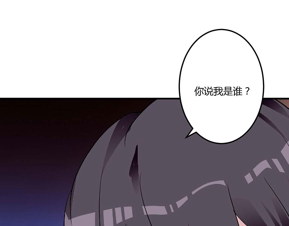 第105话(1/2)-第105话