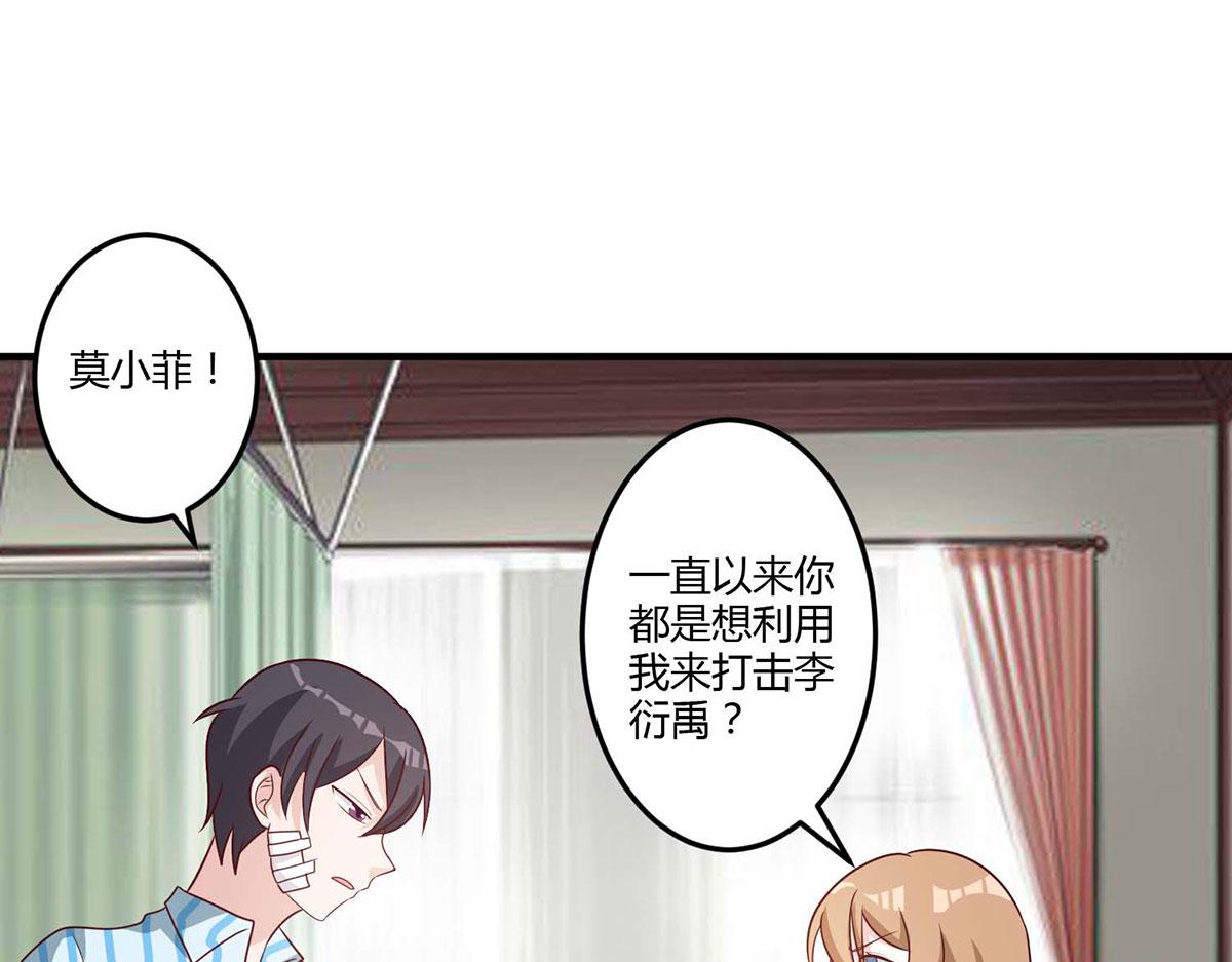 第107话(1/2)-第107话