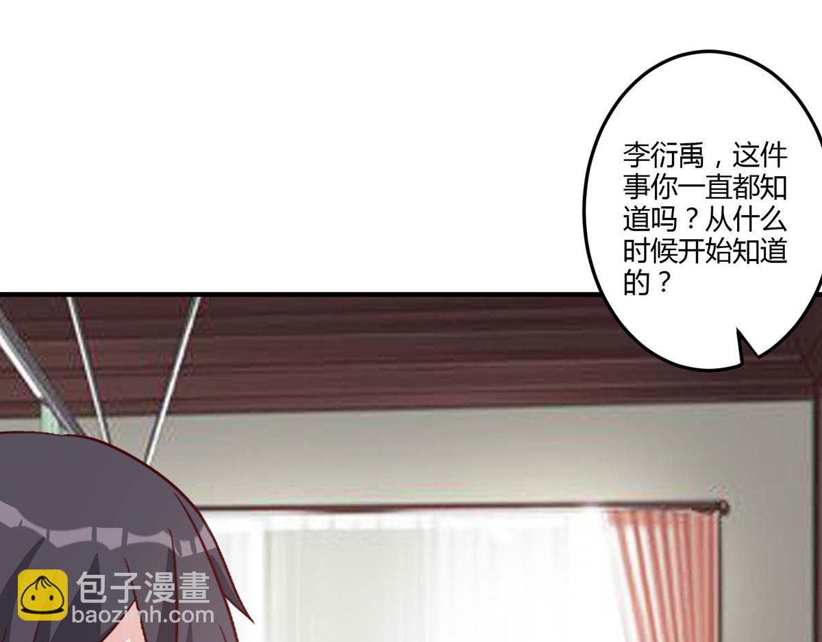 第107话(1/2)-第107话