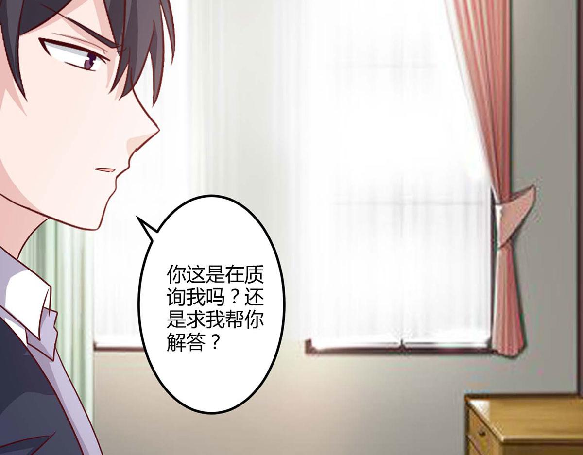第107话(1/2)-第107话